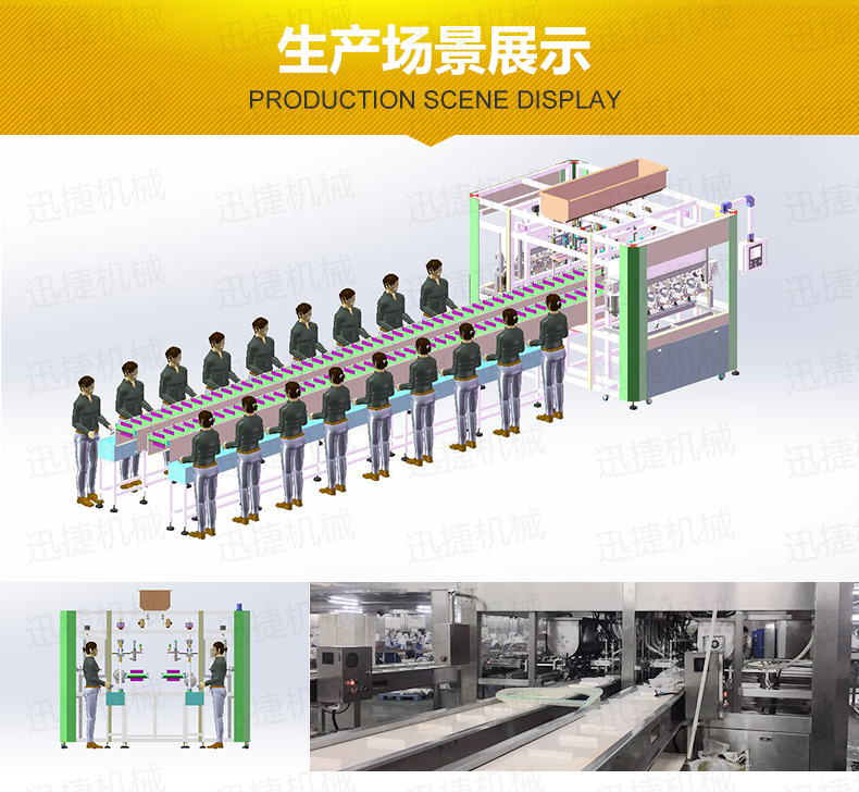 小龍蝦灌裝機詳情頁迅捷_05.jpg 小龍蝦灌裝機詳情頁迅捷_05.jpg